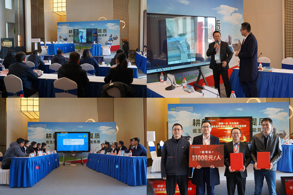 耕新一线强手艺，，，筑安提质展风范——省生态情形集团修建工程手艺竞赛圆满举行