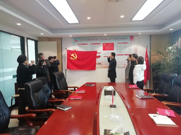 “思念革命先烈、、传承红色基因”清明节主题党日活动