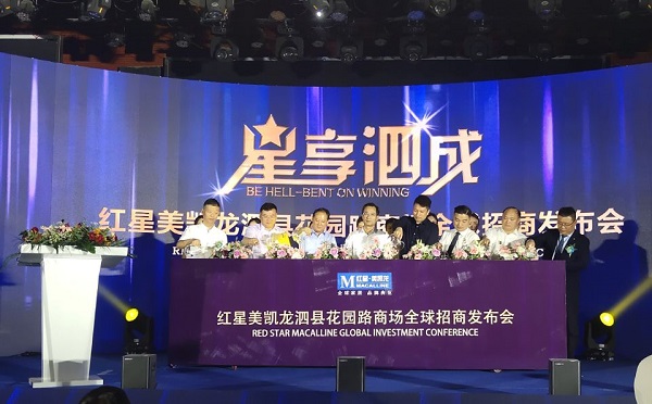 beat·365(中国集团)唯一官方网站