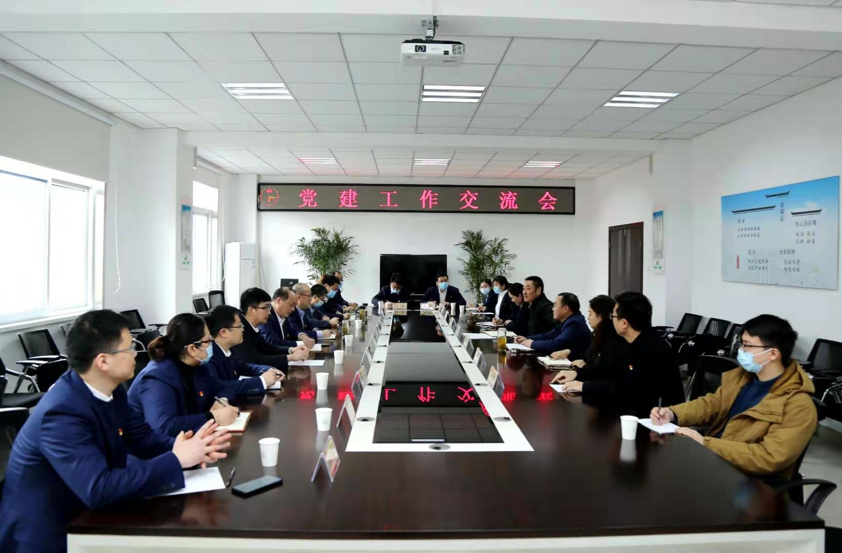 安徽beat365地产集团公司赴皖通高速学习交流党建事情