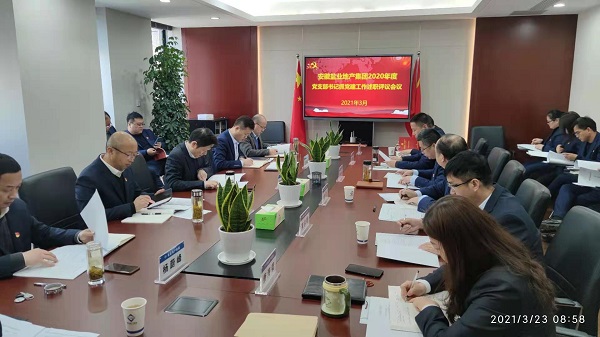 beat·365(中国集团)唯一官方网站