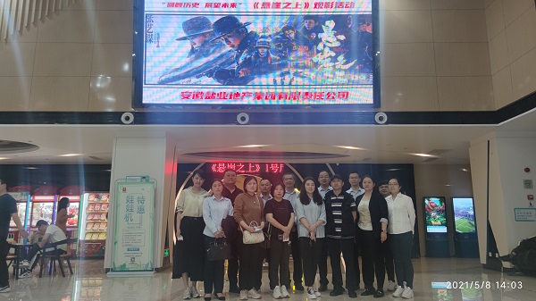 beat·365(中国集团)唯一官方网站