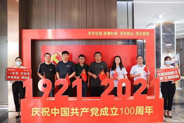 beat·365(中国集团)唯一官方网站