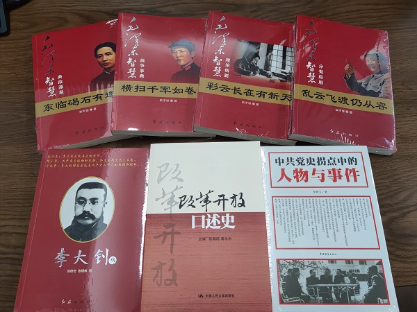 徽盐地产集团机关第一党支部开展“品读好书，，，争做学习型党员”主题党日活动