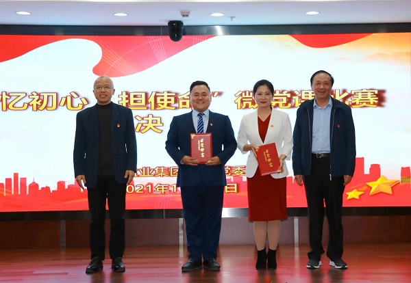 胡晨在省beat365集团公司“忆初心·担使命”微党课角逐中荣获一等奖