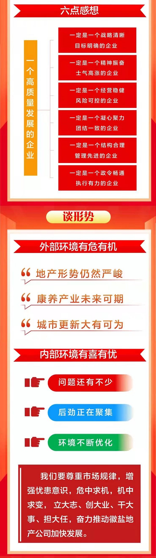 beat·365(中国集团)唯一官方网站