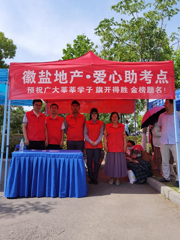 beat·365(中国集团)唯一官方网站