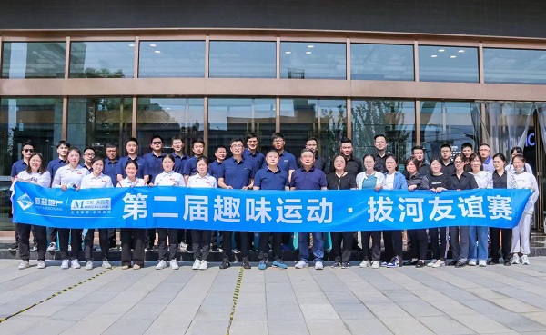 beat·365(中国集团)唯一官方网站