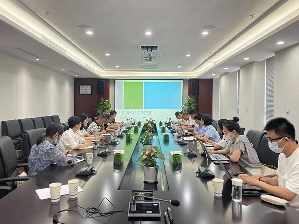 安徽beat365地产集团召开2022年度财务系统半年度事情聚会