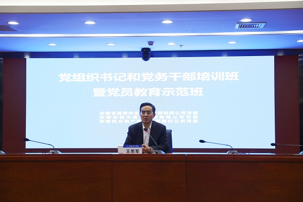 beat·365(中国集团)唯一官方网站