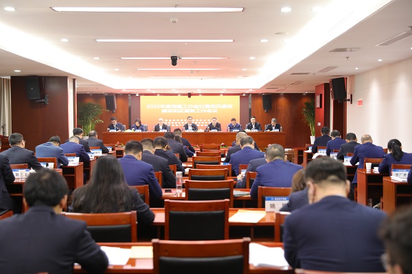省垣市更新等三家公司党委召开2023年度党建事情聚会暨党风廉政建设和反糜烂事情聚会