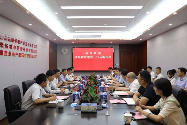 政企共建聚协力 党建共建谋新篇——省beat365集团公司与省民政厅开展党建共建活动