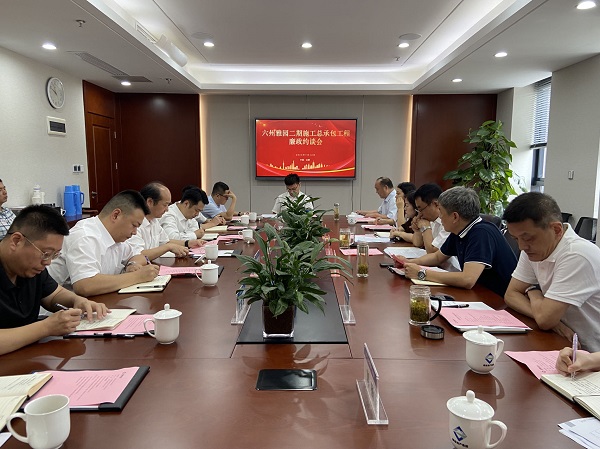 beat·365(中国集团)唯一官方网站