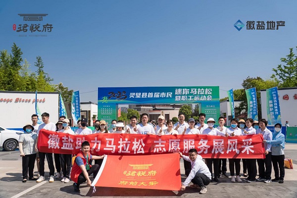 践行青年使命，，谱写青春华章，，安徽beat365地产集团青年党员用青春继承擦亮“自愿红”