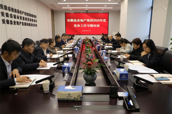 beat·365(中国集团)唯一官方网站