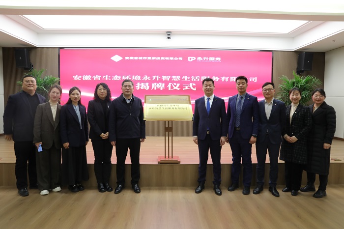 beat·365(中国集团)唯一官方网站