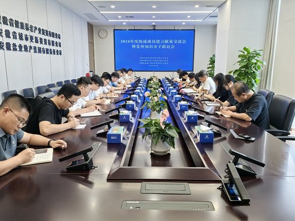 beat·365(中国集团)唯一官方网站